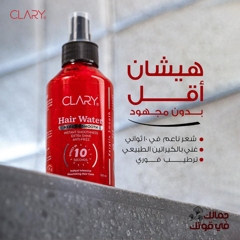 Clary hair water 200 ml